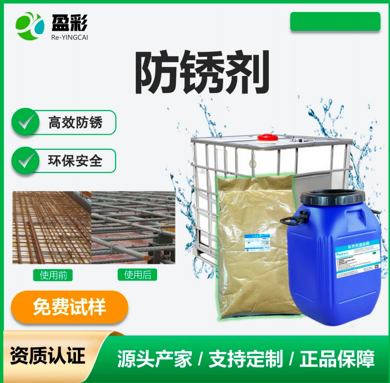 河源船用打蜡养护与织物防水剂