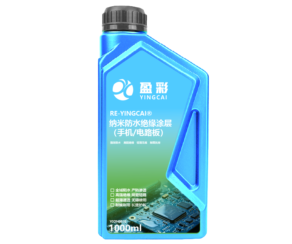 河源电子光学与精密材料涂层