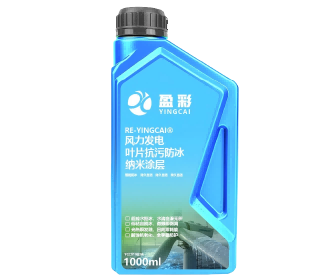 河源防冰防污与户外耐候涂层