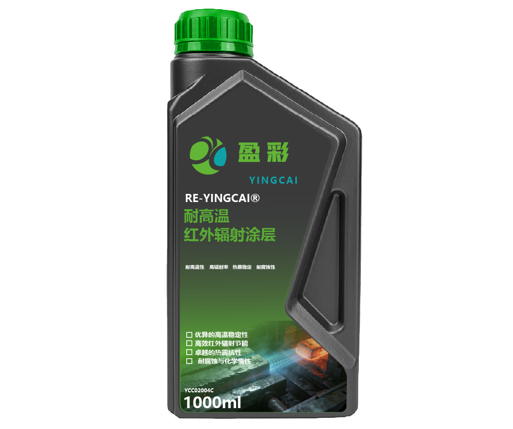 河源工业防腐耐磨与耐高温涂层