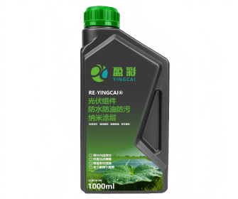 河源光伏超疏水纳米自清洁涂层