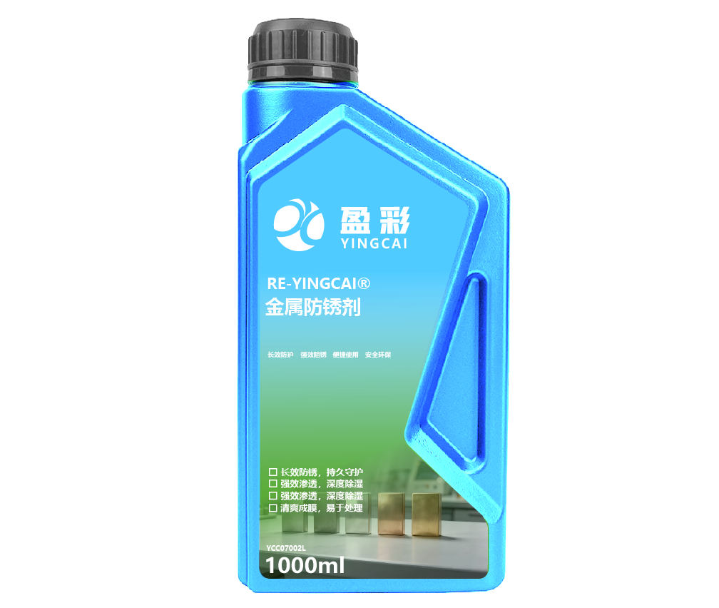 河源金属管道与设备清洗剂